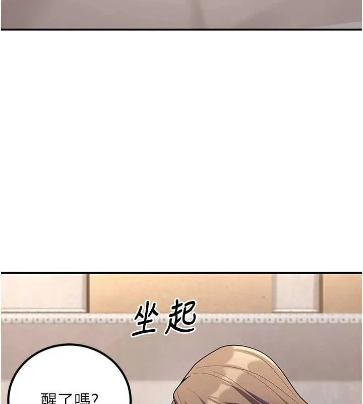 已婚学生想坏坏-第23話-再操大力一點♥ - 图片 55