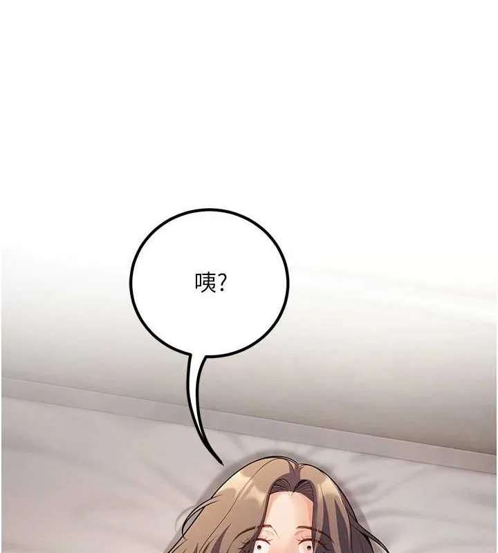 已婚学生想坏坏-第23話-再操大力一點♥ - 图片 52
