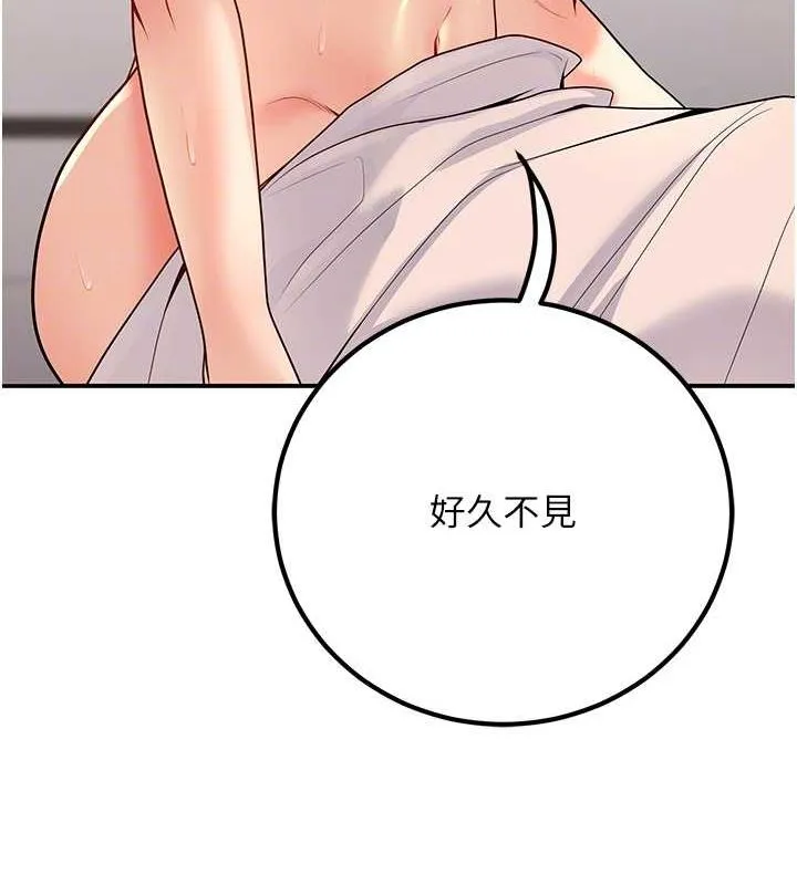 已婚學生想壞壞第23話-再操大力一點&hearts;
