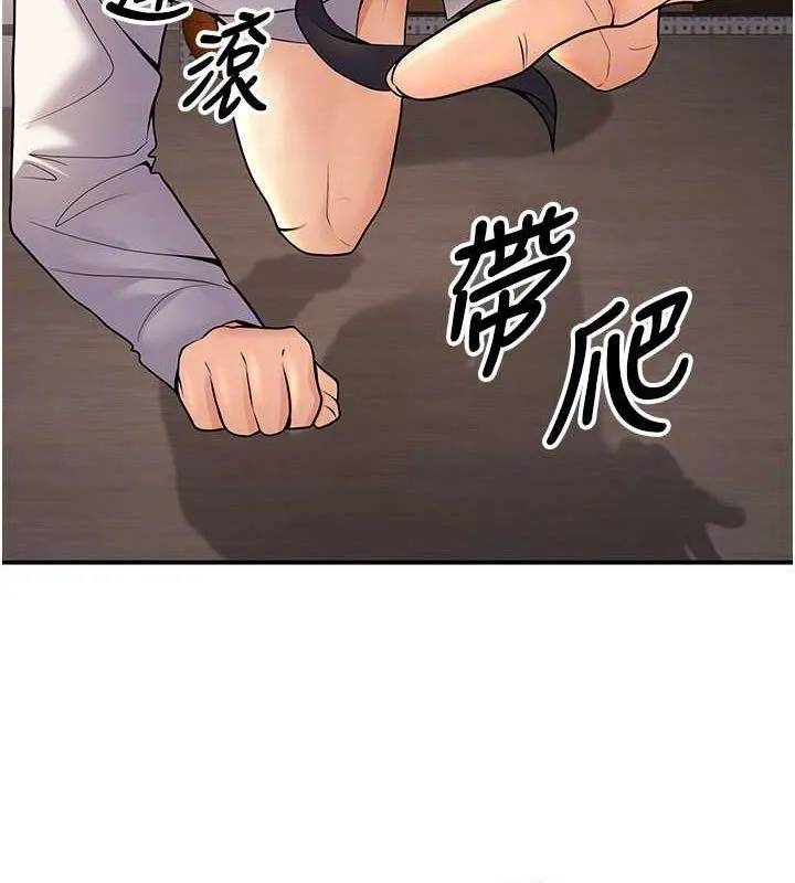 已婚学生想坏坏-第23話-再操大力一點♥ - 图片 72