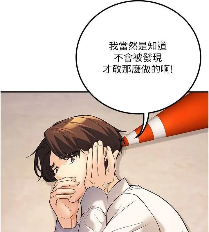 已婚学生想坏坏-第23話-再操大力一點♥ - 图片 73