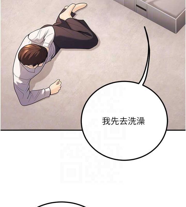 已婚学生想坏坏第23話-再操大力一點♥