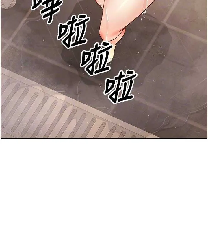 已婚学生想坏坏-第23話-再操大力一點♥ - 图片 87
