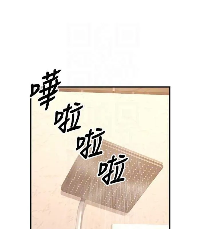 已婚學生想壞壞第23話-再操大力一點&hearts;