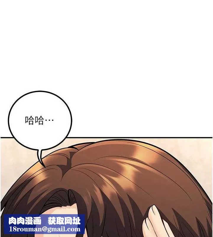 已婚學生想壞壞第23話-再操大力一點&hearts;