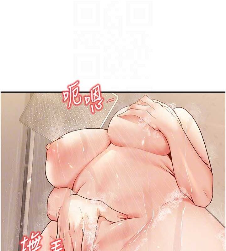 已婚学生想坏坏第23話-再操大力一點♥