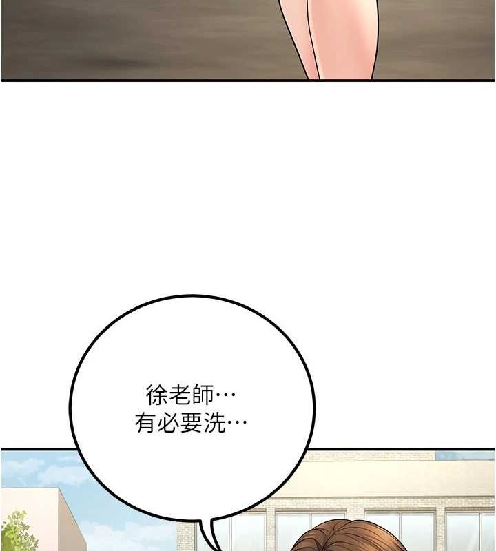 已婚学生想坏坏第23話-再操大力一點♥