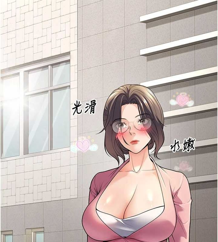 已婚学生想坏坏第23話-再操大力一點♥