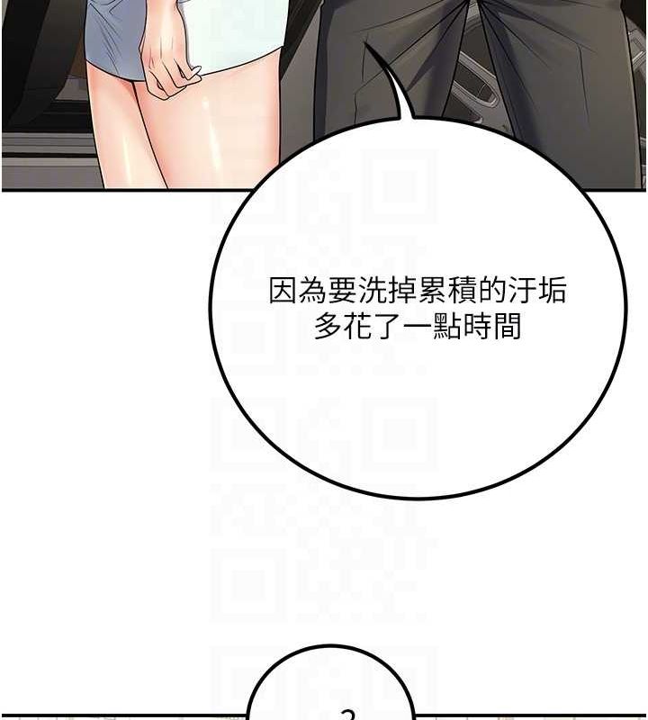 已婚学生想坏坏第23話-再操大力一點♥