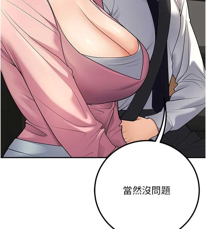 已婚学生想坏坏第23話-再操大力一點♥