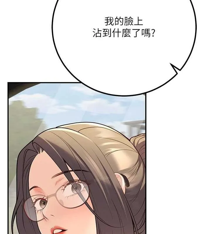已婚学生想坏坏-第23話-再操大力一點♥ - 图片 124