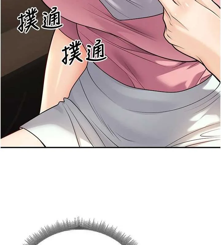 已婚学生想坏坏-第23話-再操大力一點♥ - 图片 129