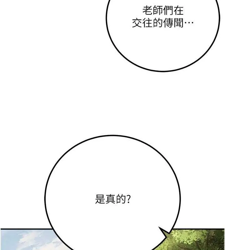 已婚学生想坏坏-第23話-再操大力一點♥ - 图片 140
