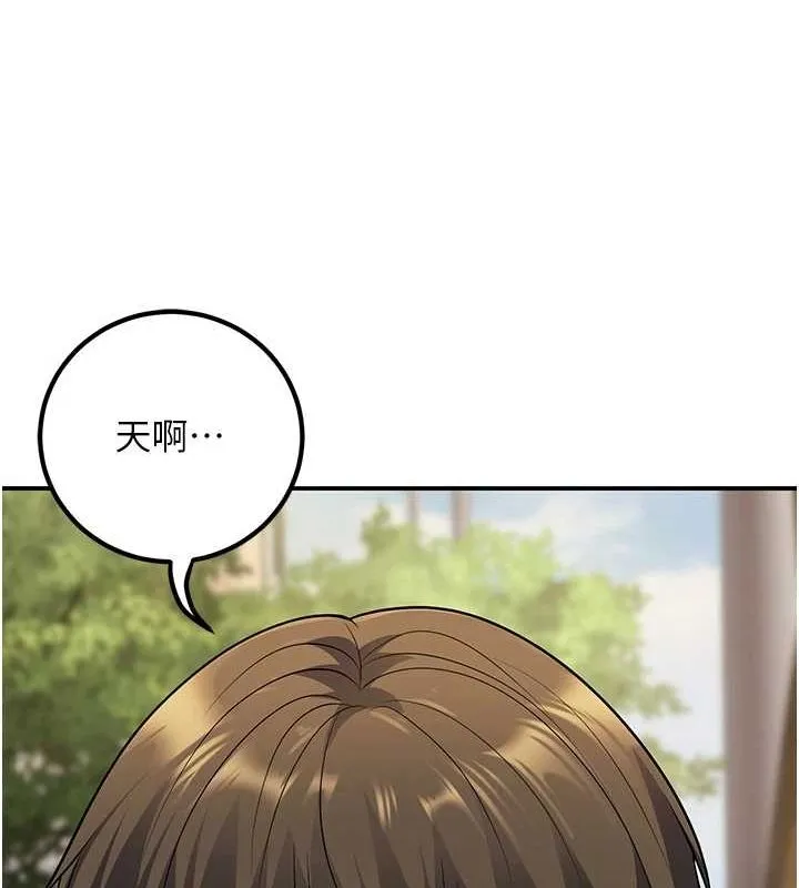 已婚學生想壞壞第23話-再操大力一點&hearts;