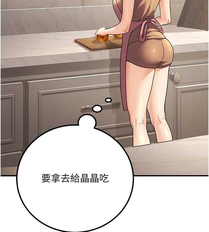 已婚学生想坏坏第23話-再操大力一點♥