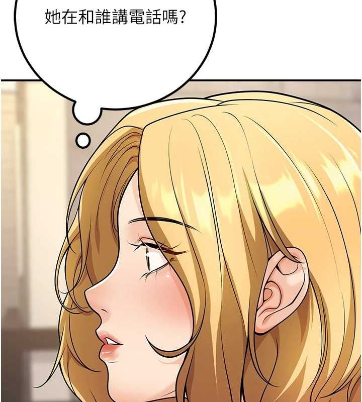 已婚学生想坏坏第23話-再操大力一點♥