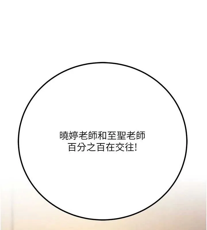 已婚學生想壞壞第23話-再操大力一點&hearts;