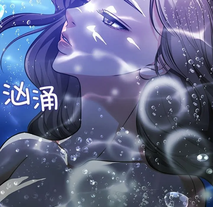 怀孕契约-第23話 - 图片 11