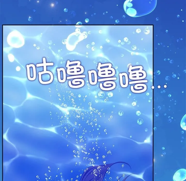 怀孕契约-第23話 - 图片 13