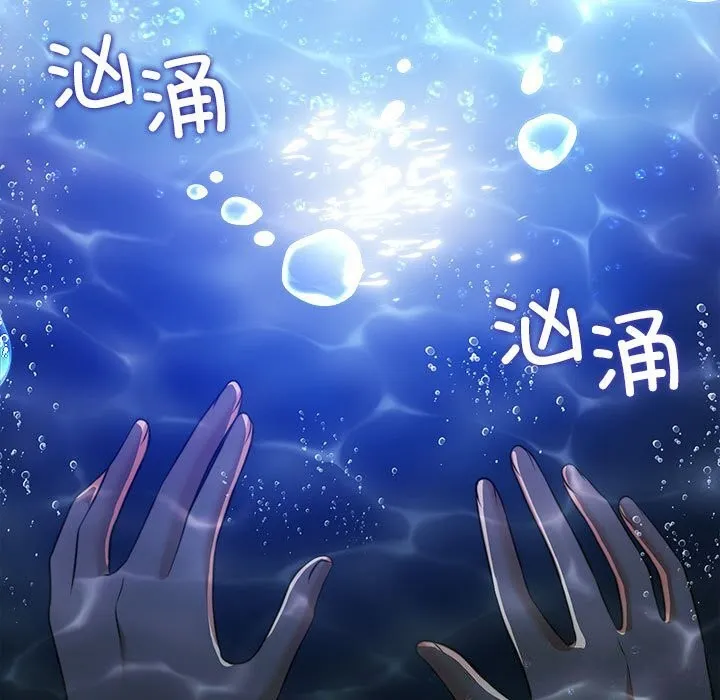 怀孕契约-第23話 - 图片 16