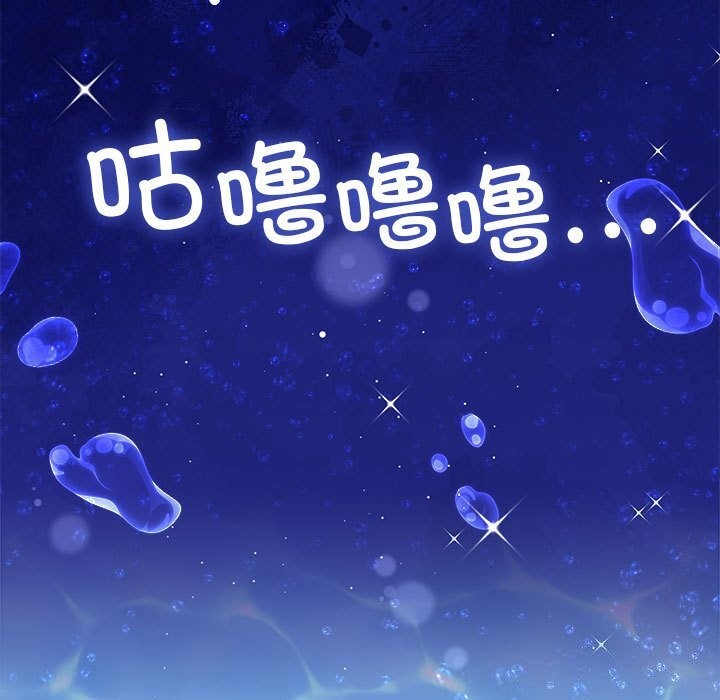 怀孕契约第23話