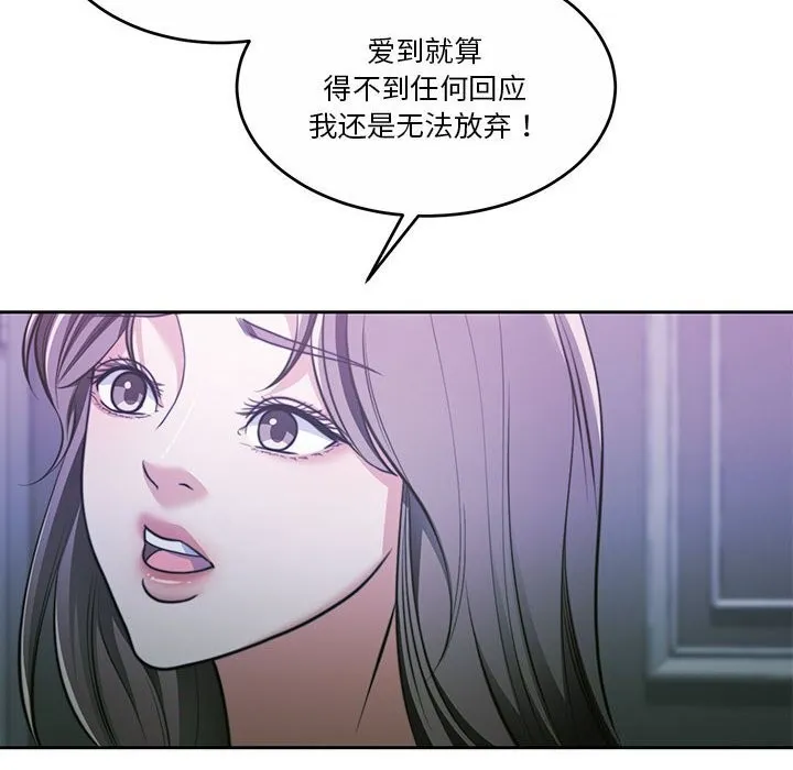 怀孕契约-第23話 - 图片 37