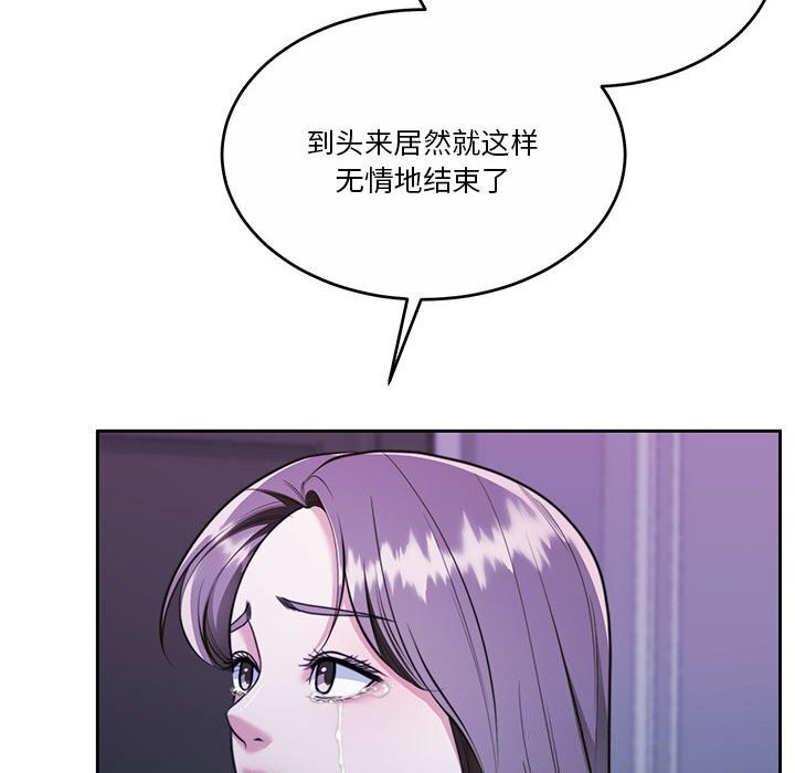 怀孕契约第23話