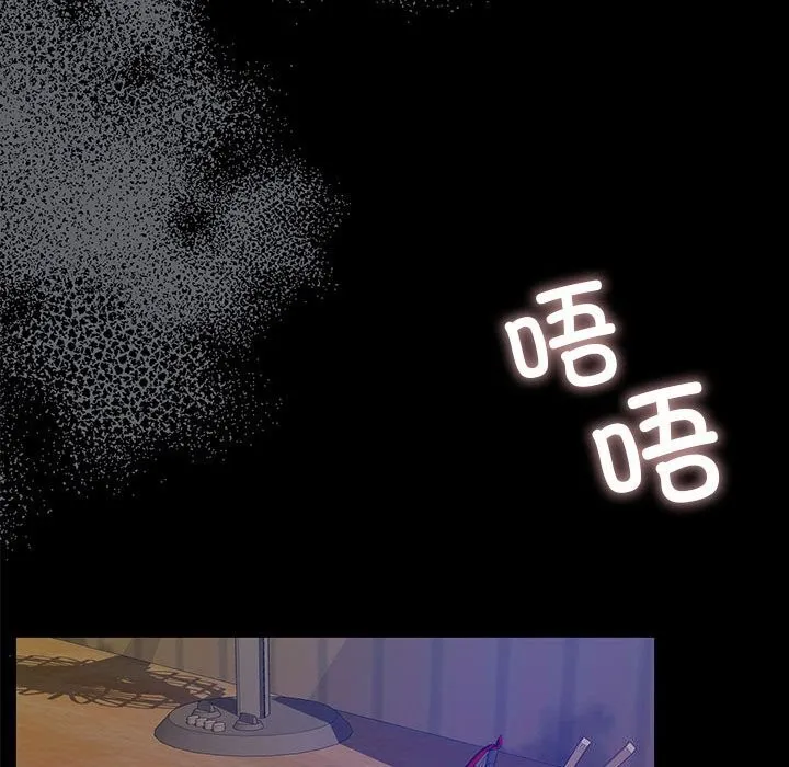 怀孕契约-第23話 - 图片 51