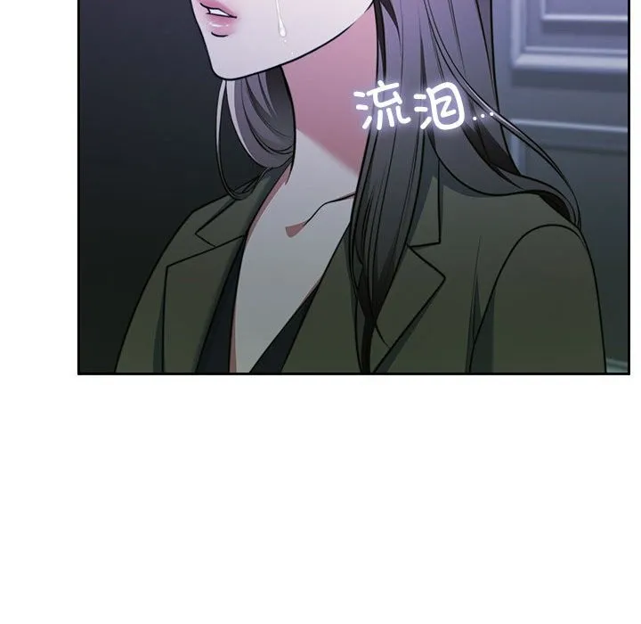怀孕契约-第23話 - 图片 46