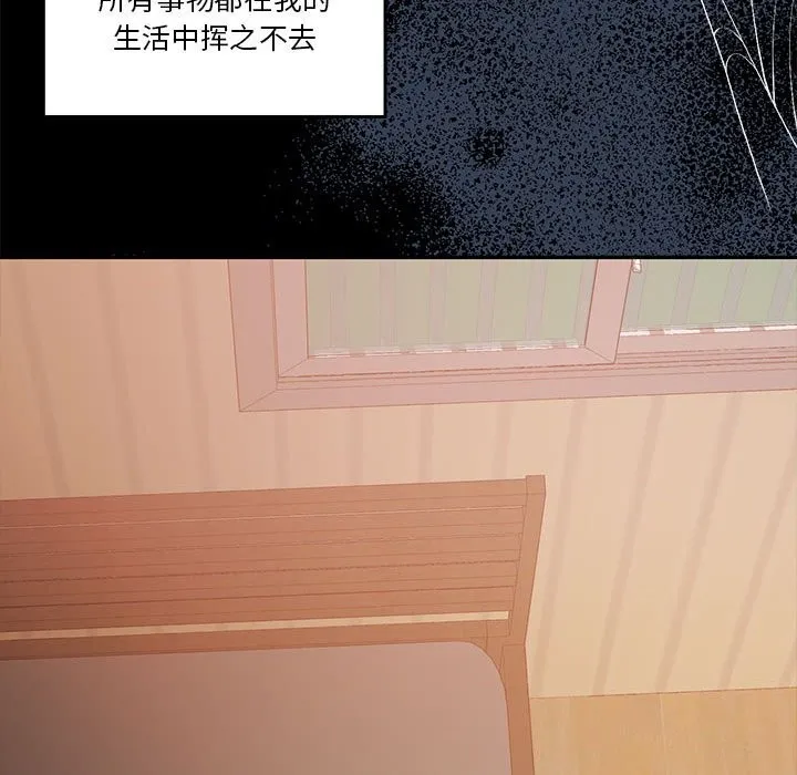 怀孕契约-第23話 - 图片 71