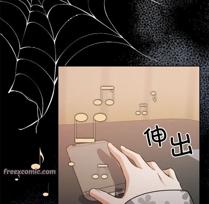 怀孕契约-第23話 - 图片 74