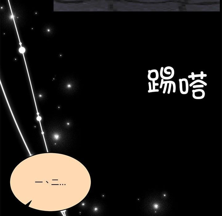 怀孕契约第23話