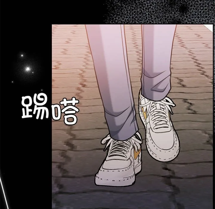 怀孕契约-第23話 - 图片 97