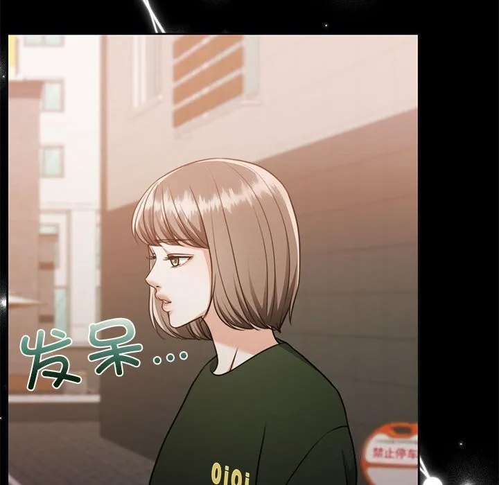 怀孕契约-第23話 - 图片 99