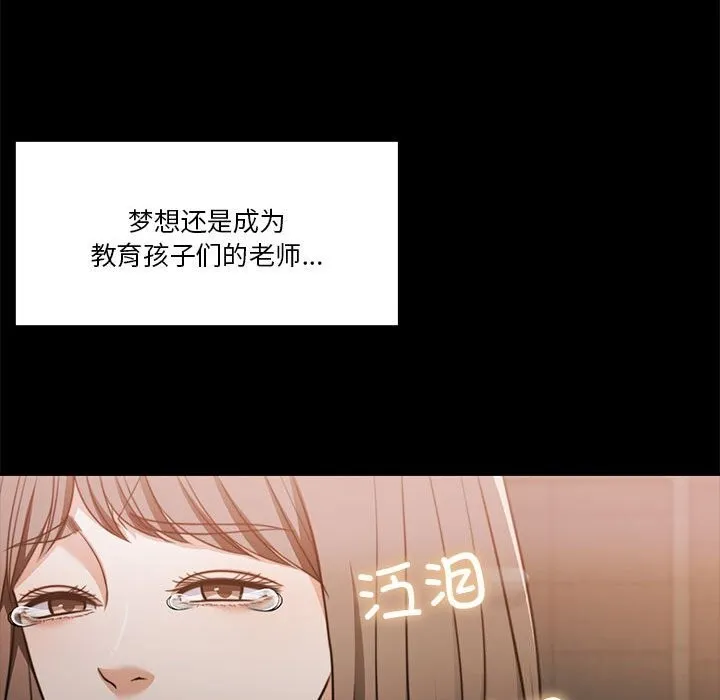 怀孕契约第23話