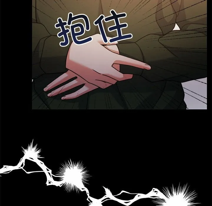 怀孕契约-第23話 - 图片 111