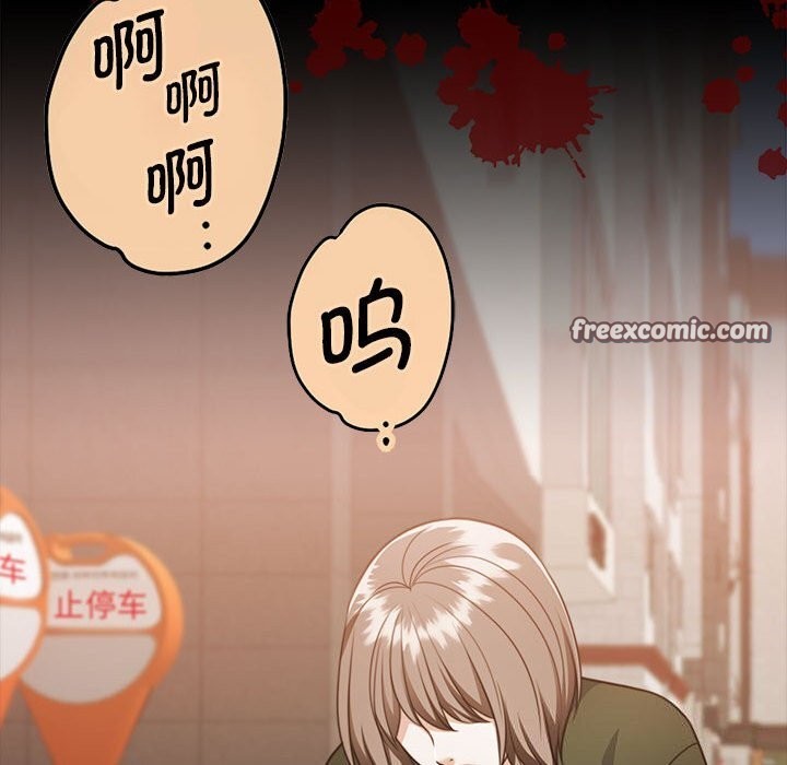 怀孕契约第23話