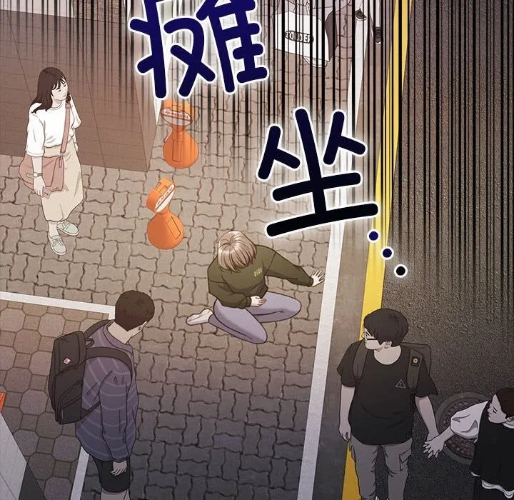怀孕契约-第23話 - 图片 117
