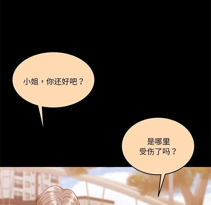 怀孕契约-第23話 - 图片 121