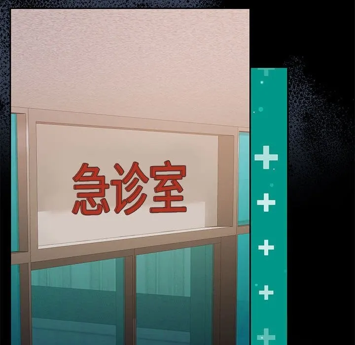 怀孕契约第23話