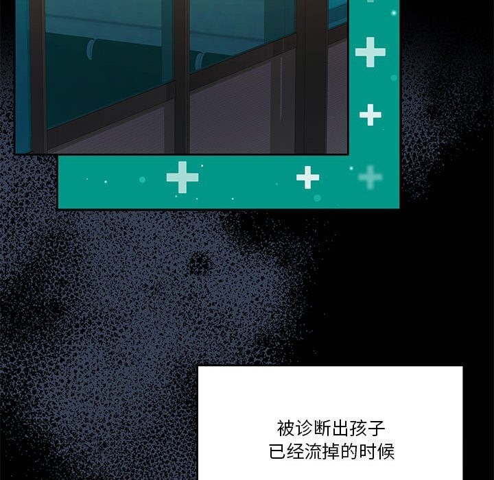 怀孕契约第23話