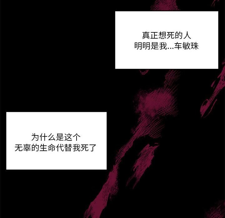 怀孕契约第23話