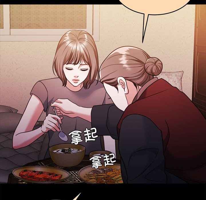 怀孕契约第23話