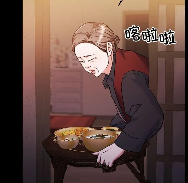 怀孕契约-第23話 - 图片 150