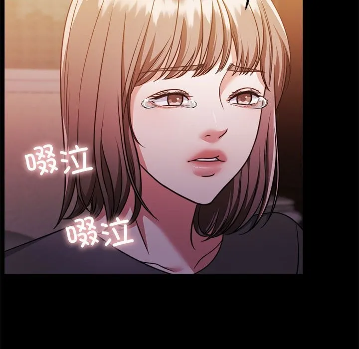 怀孕契约-第23話 - 图片 154