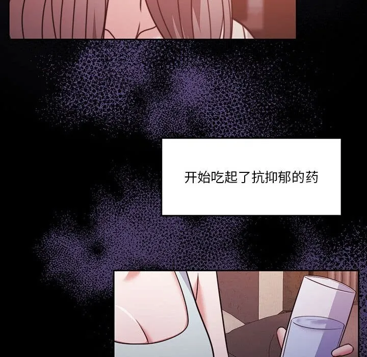 怀孕契约-第23話 - 图片 171