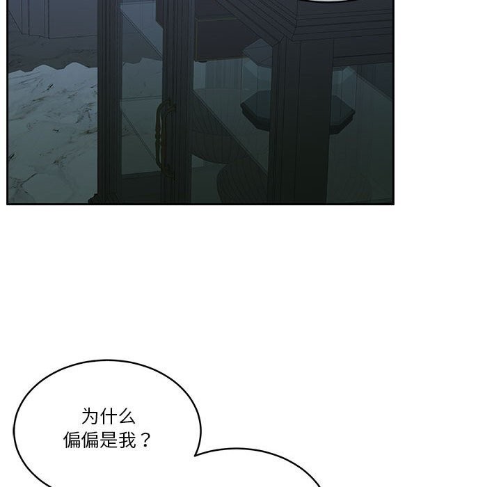 怀孕契约第23話