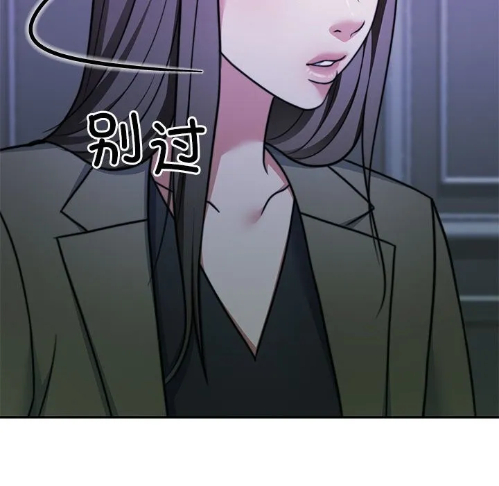 怀孕契约-第23話 - 图片 186