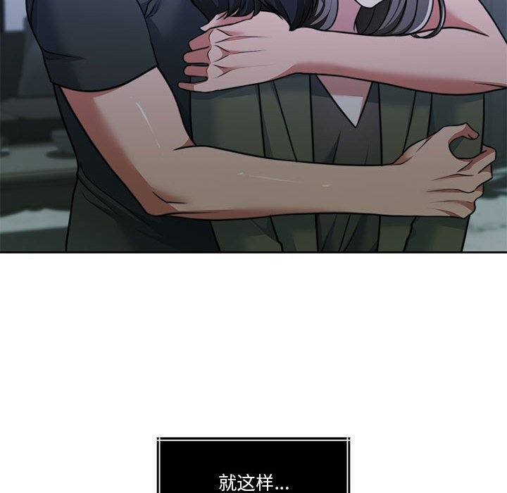 怀孕契约第23話