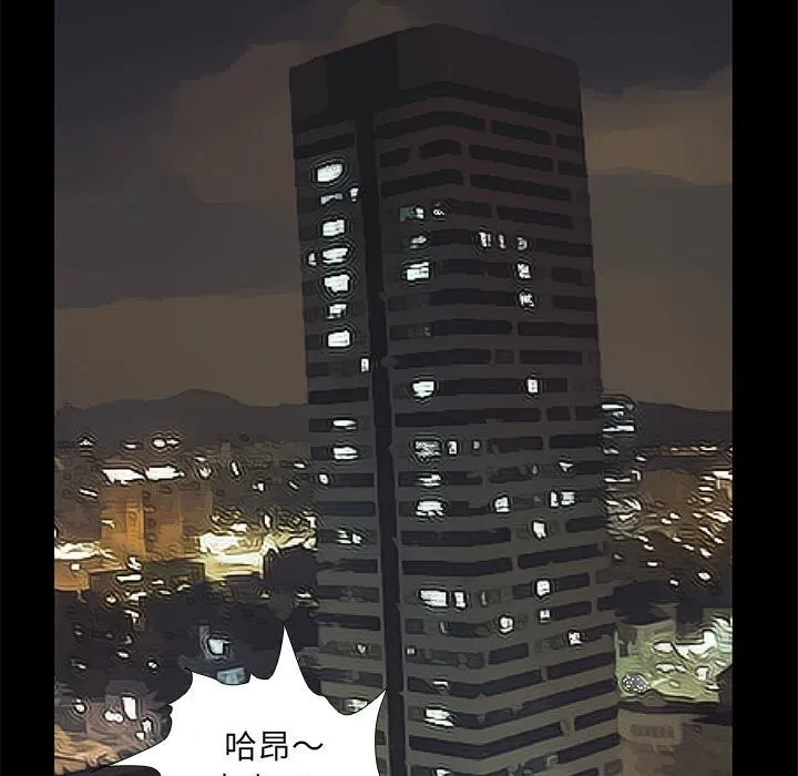 撩妹笔记本-第26話 - 图片 17